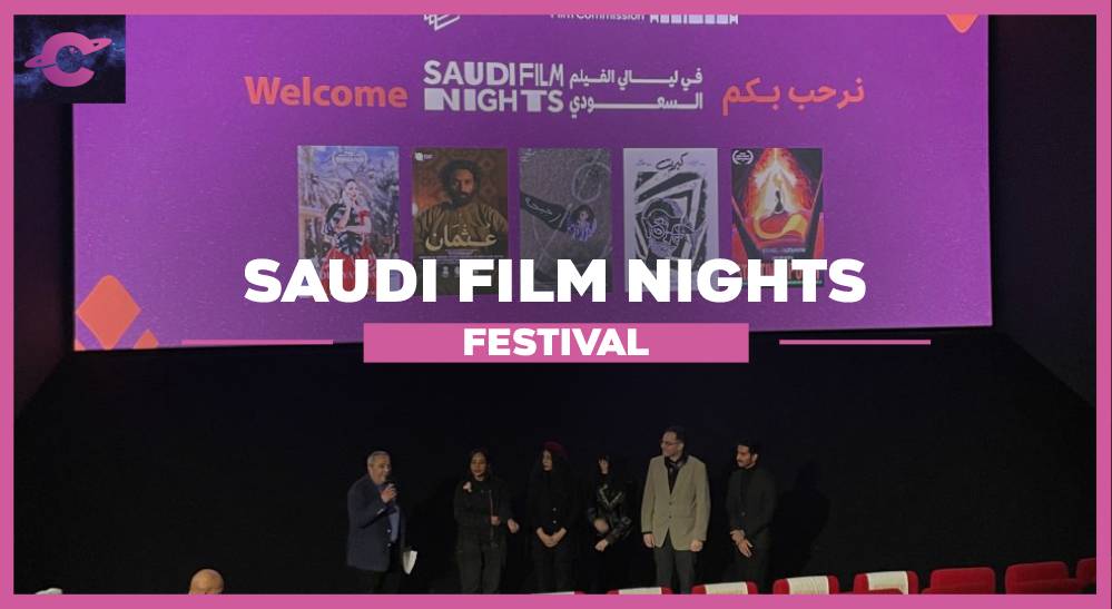 Saudi Film Nights
