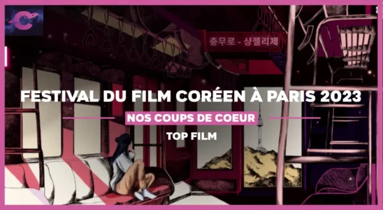 Festival du Film Coréen à Paris 2023