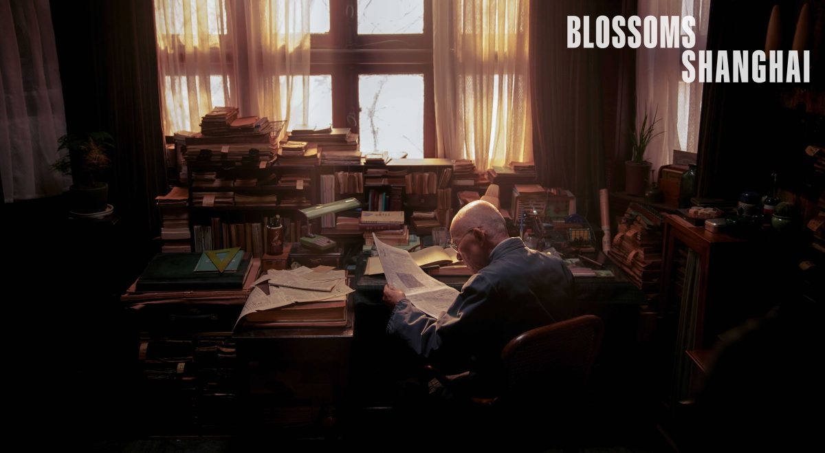 Blossoms Shanghai